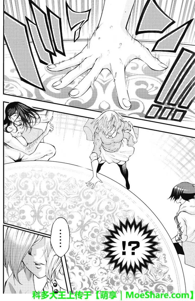 第2部171