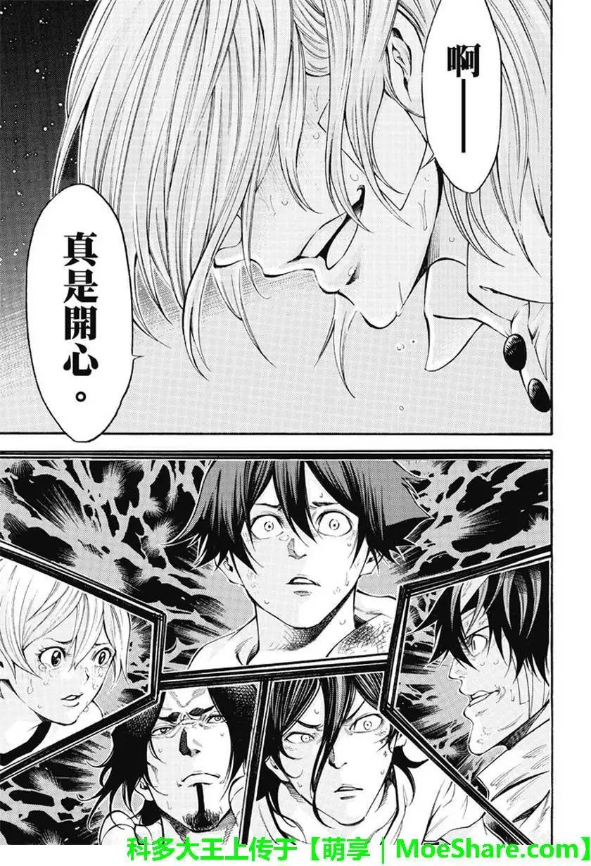 第2部171