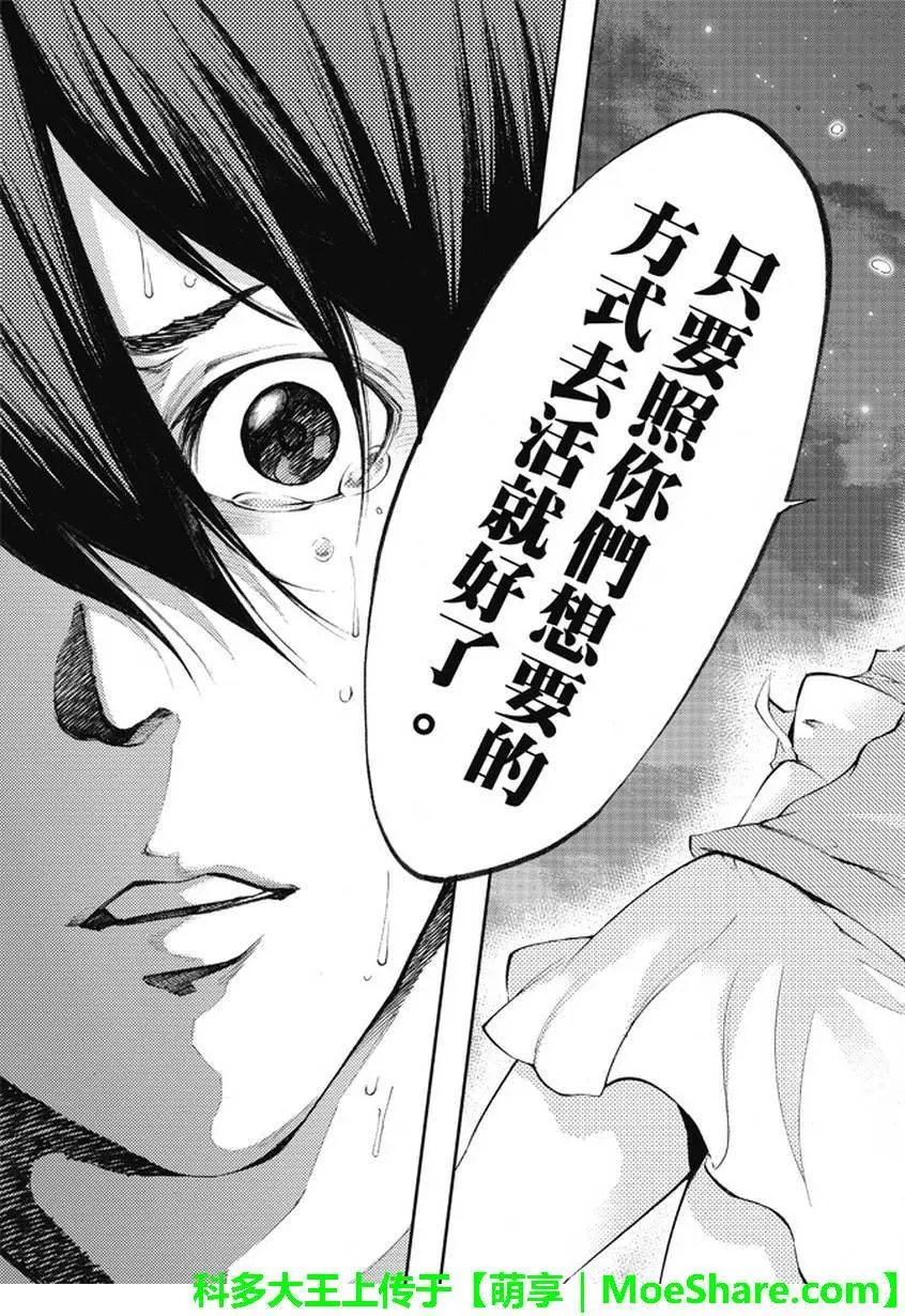 第2部171