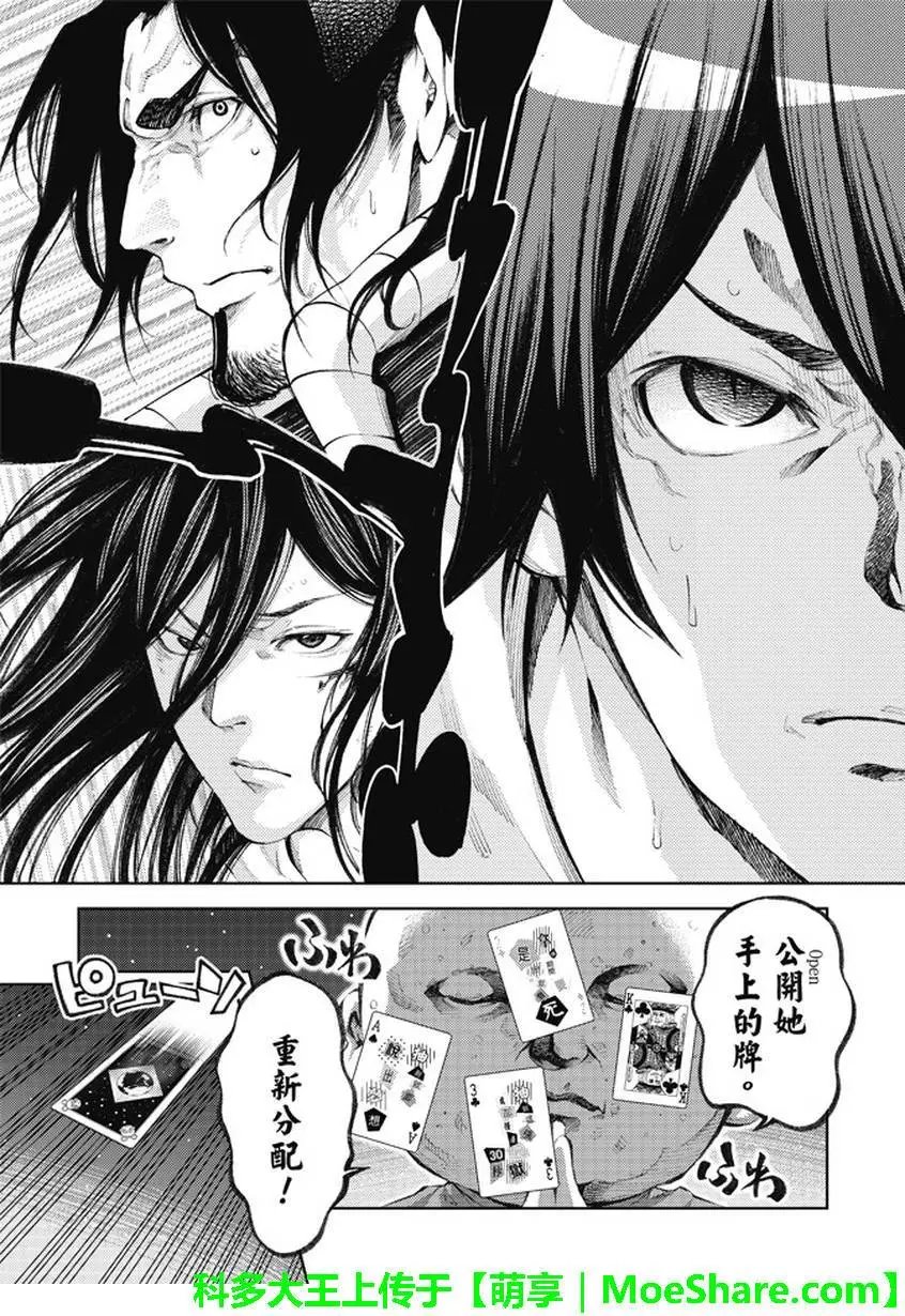 第2部171