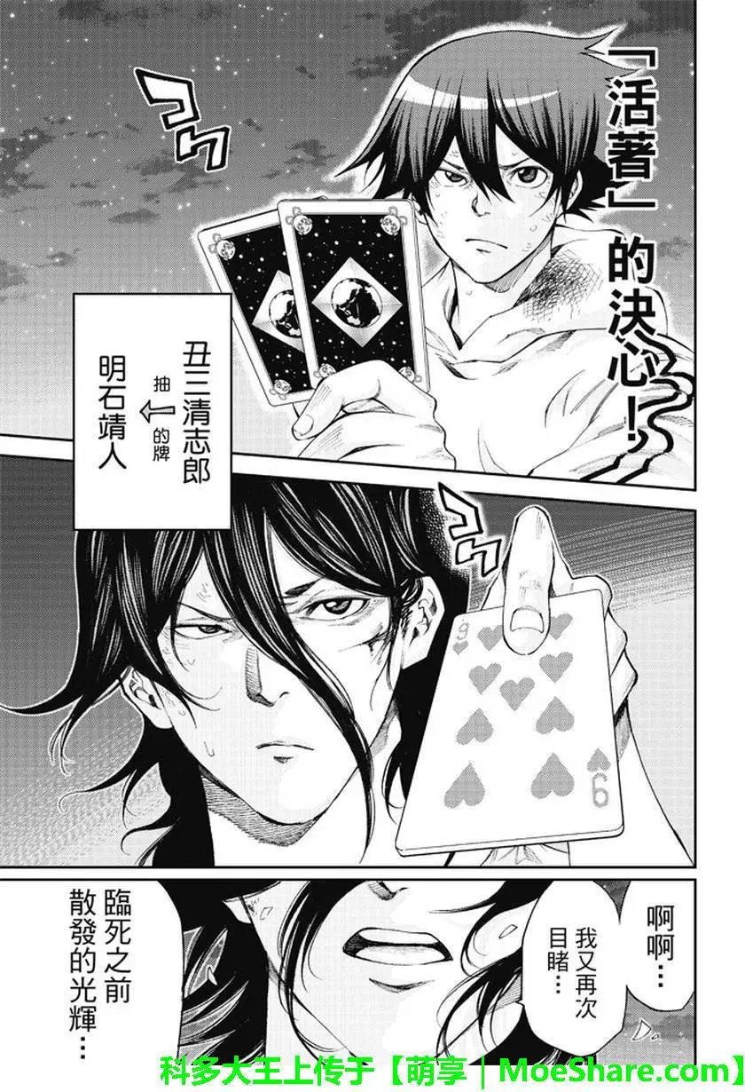 第2部172