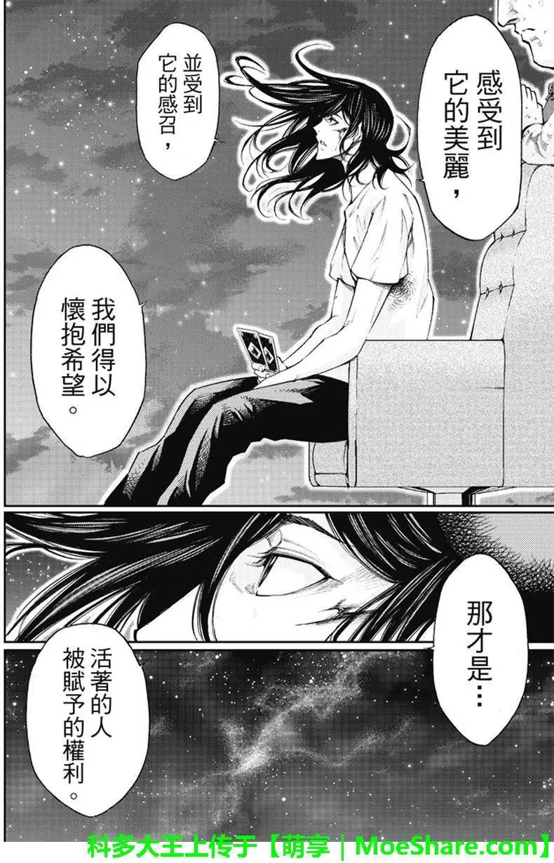 第2部172