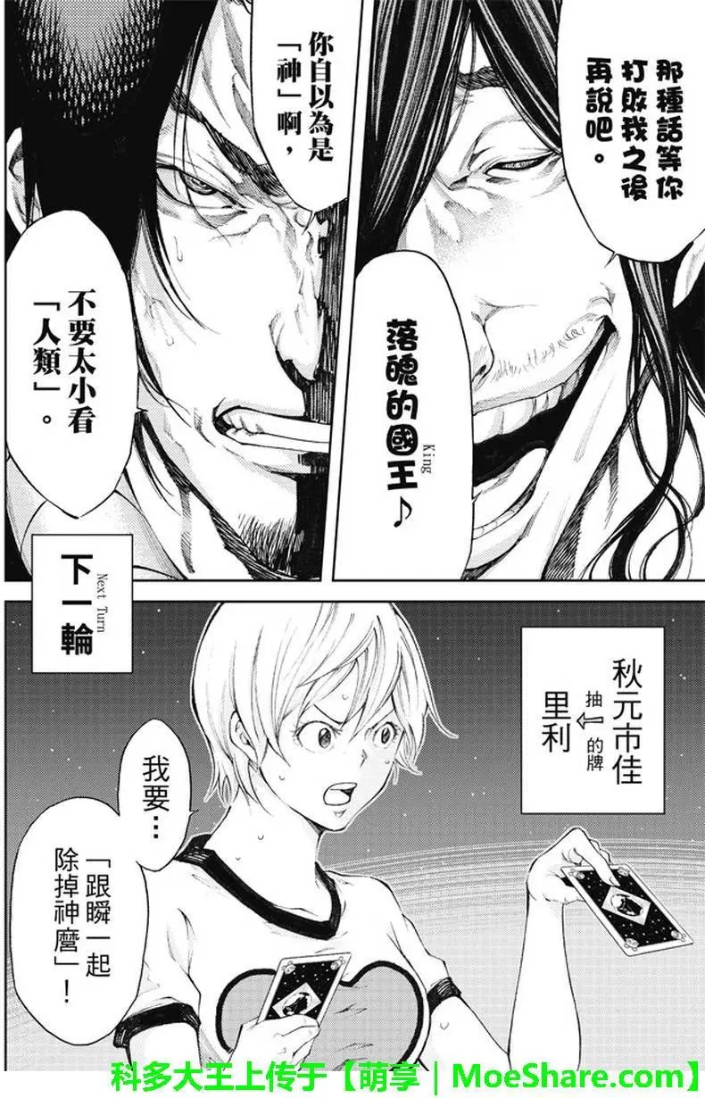 第2部172