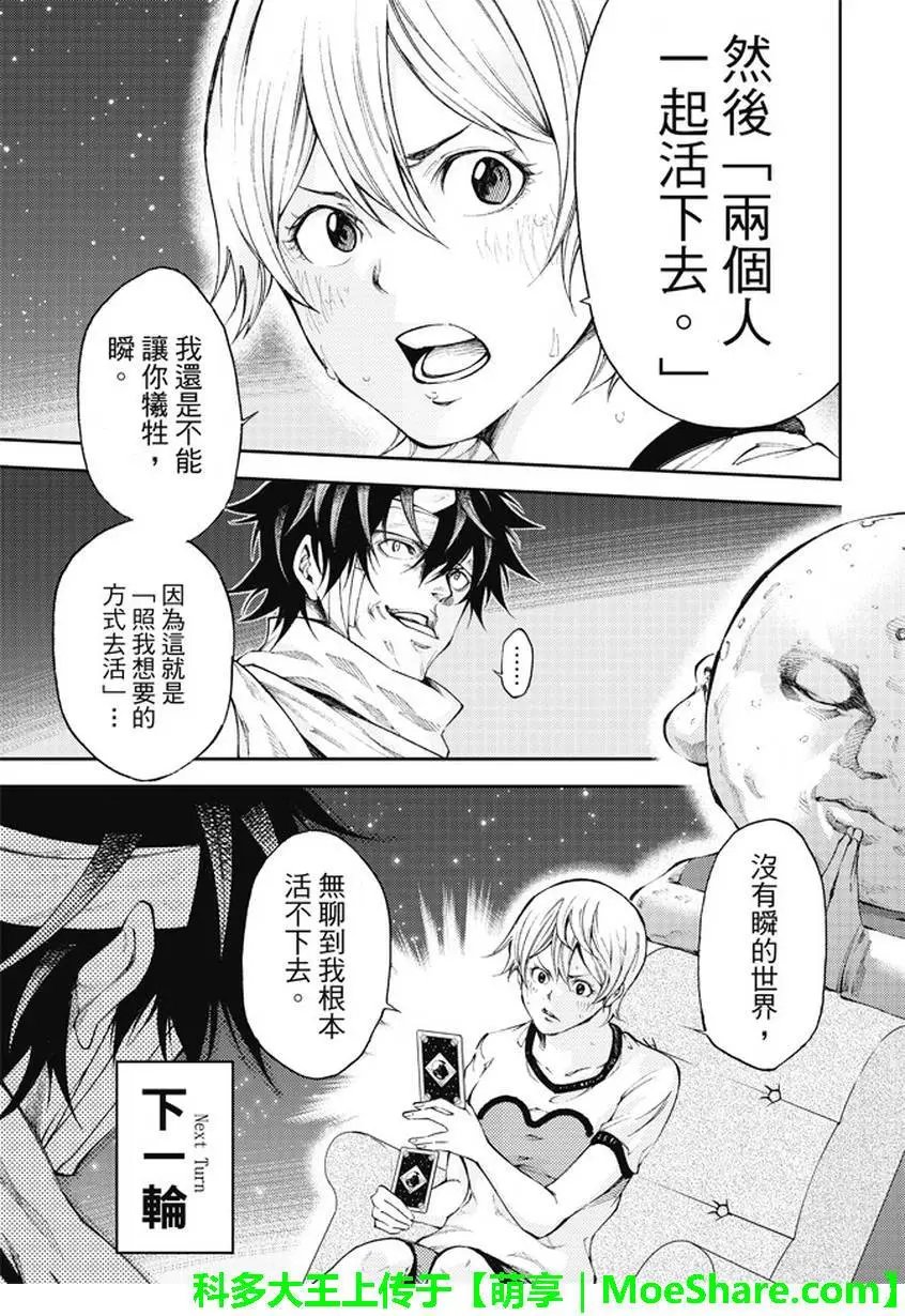 第2部172