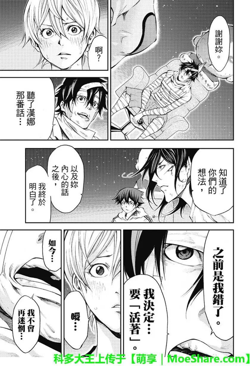 第2部172
