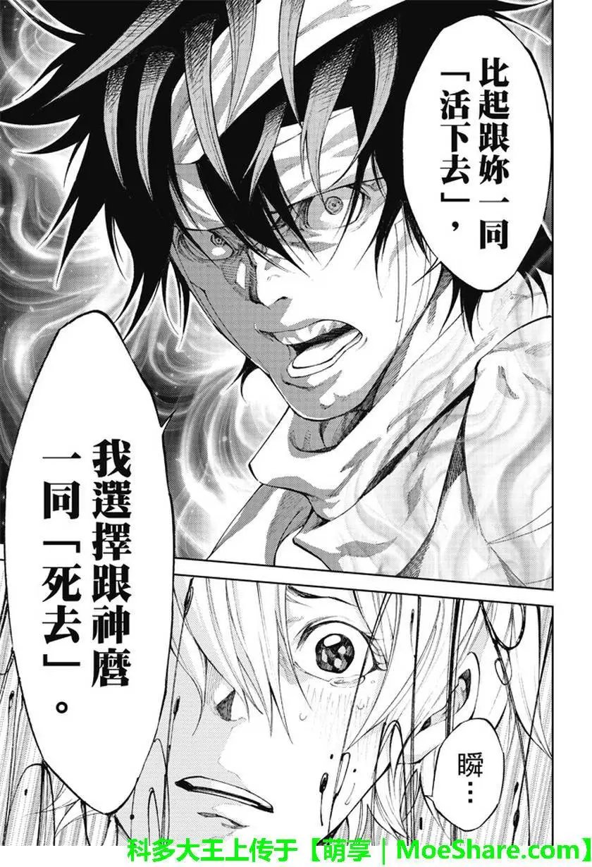 第2部172