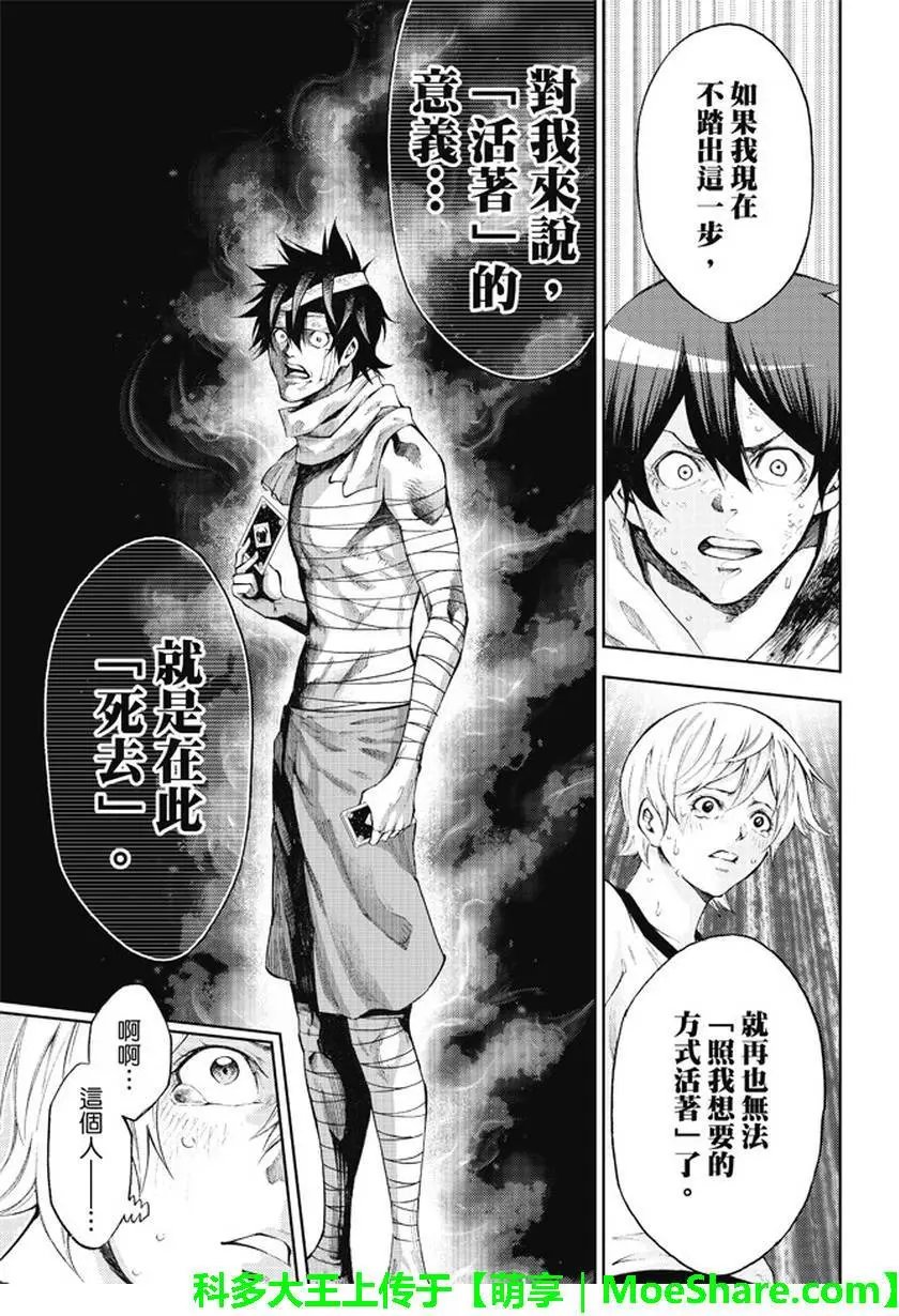 第2部172