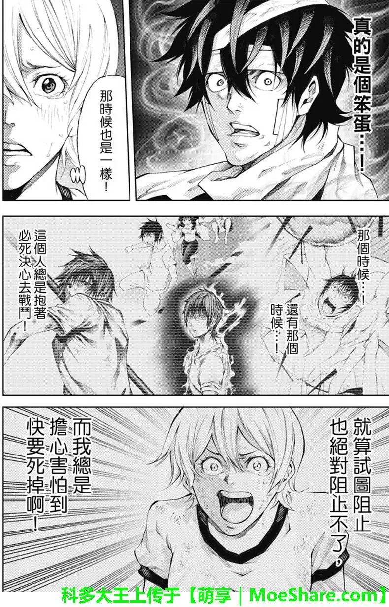 第2部172
