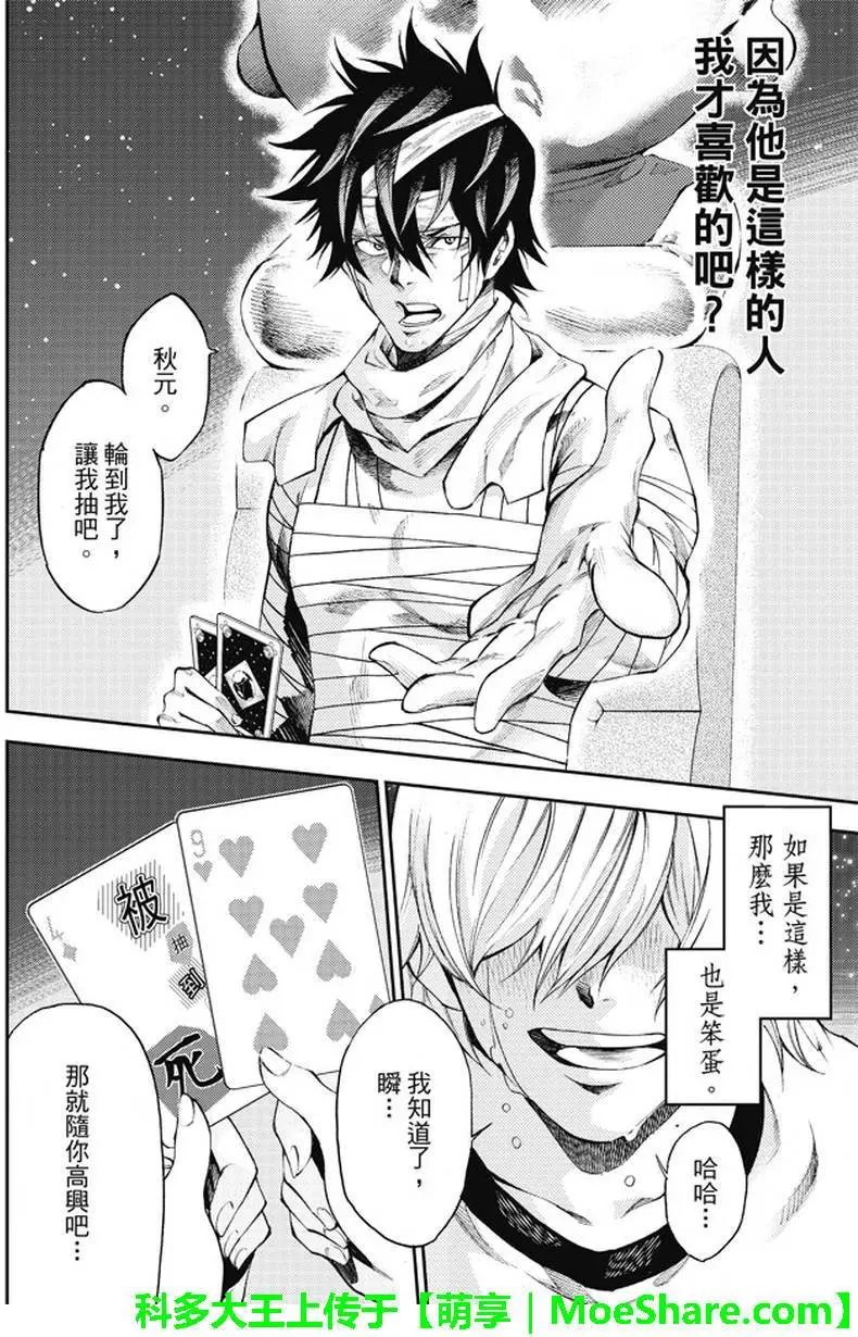 第2部172