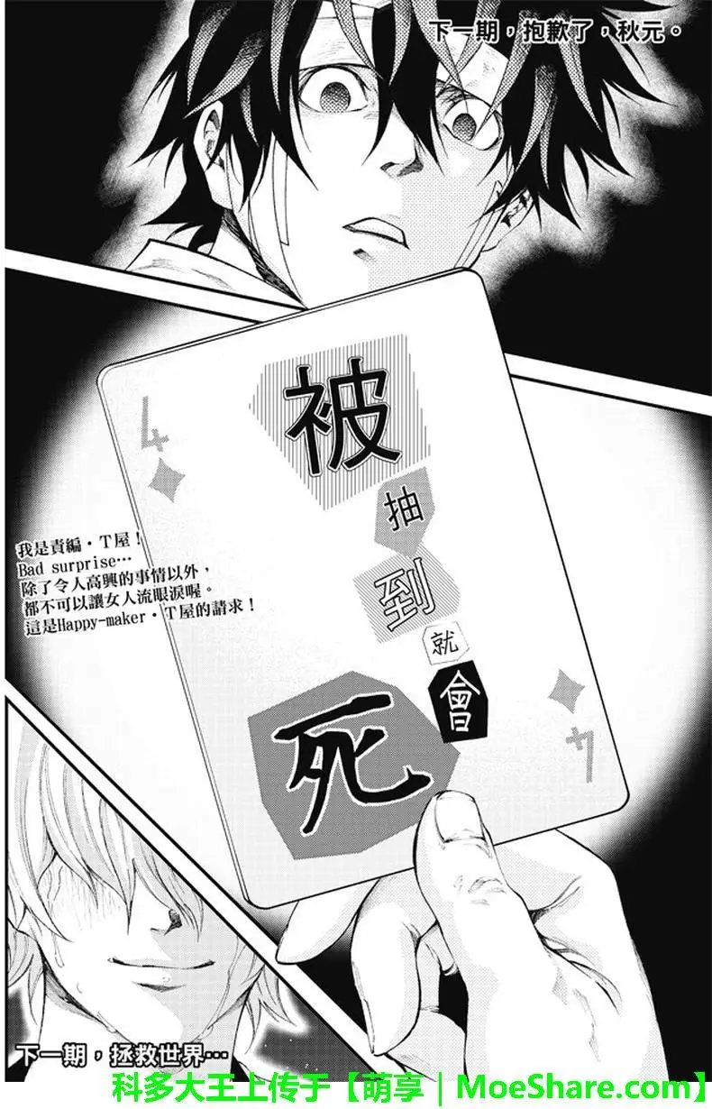 第2部172