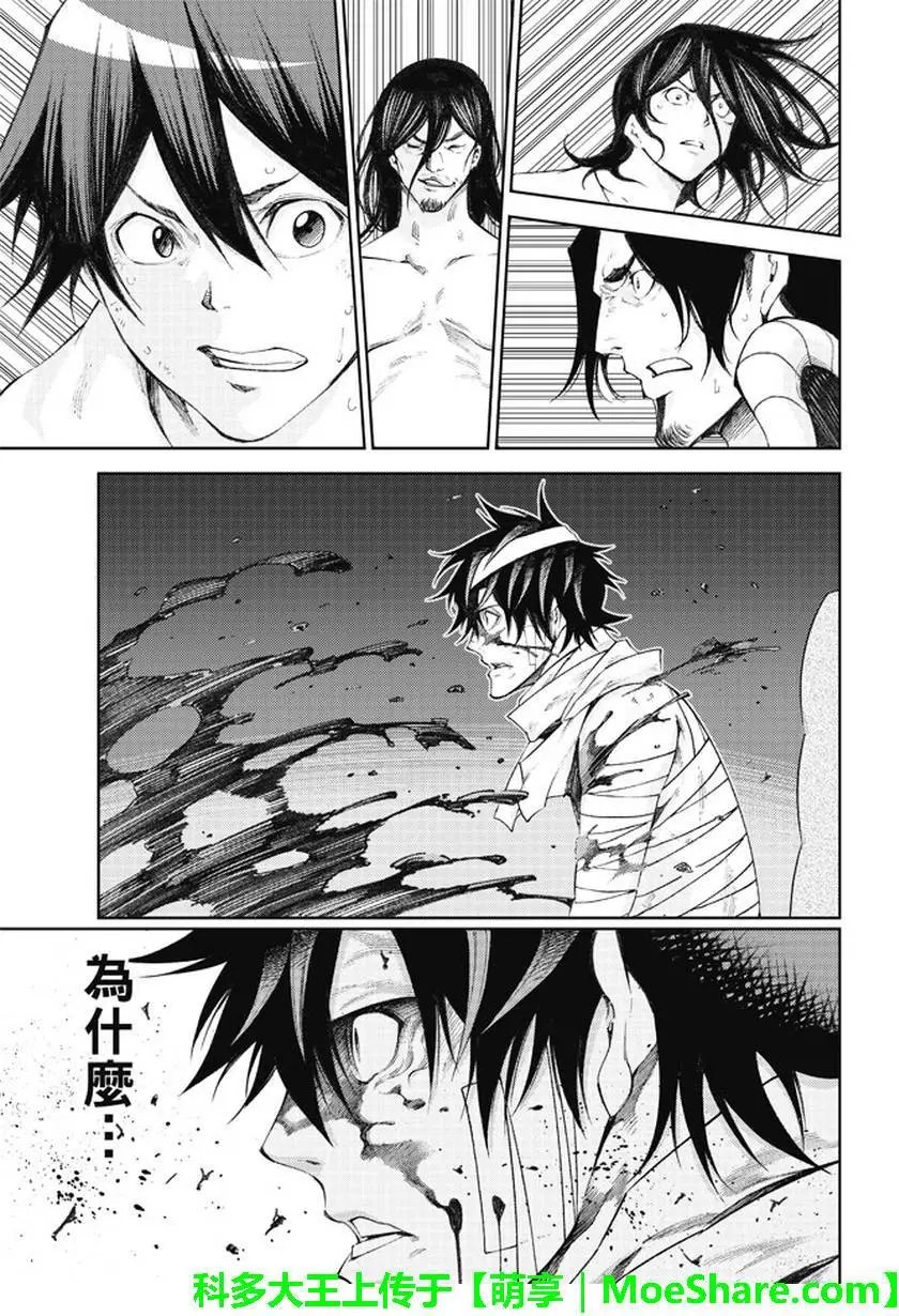 第2部173