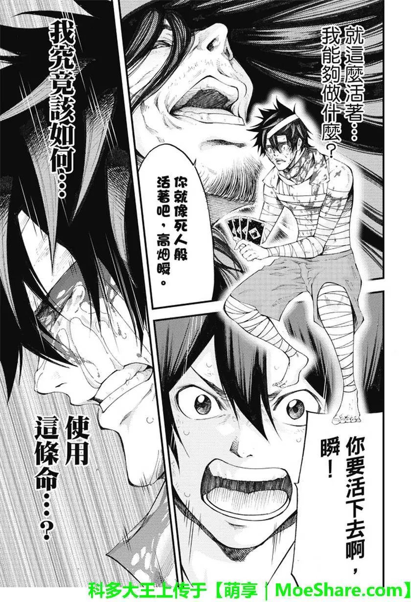第2部173
