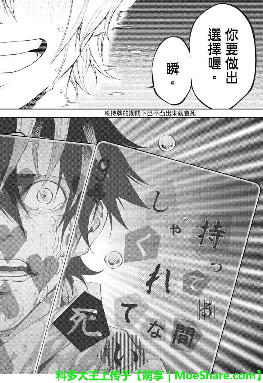 第2部173