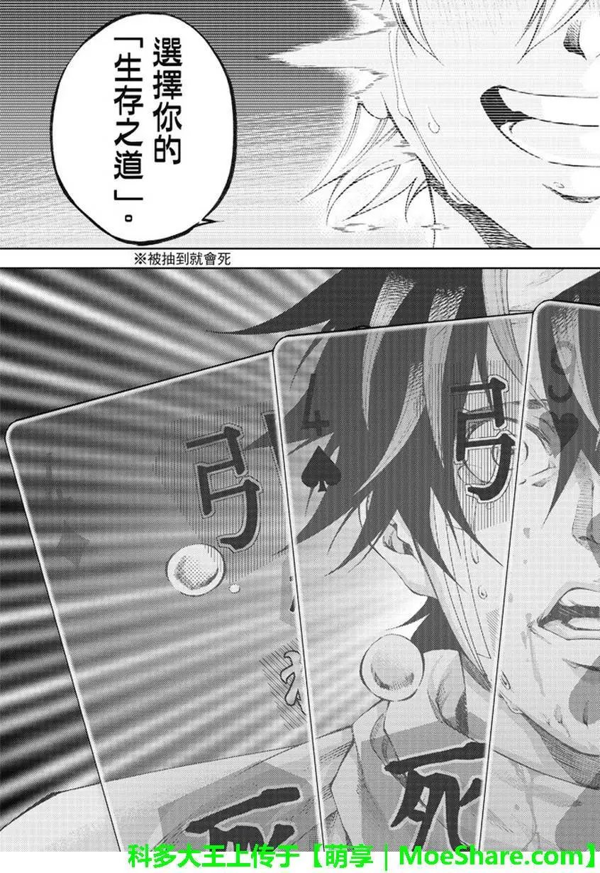 第2部173