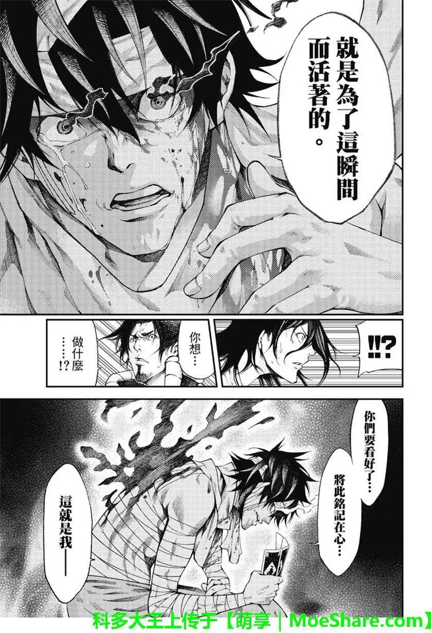 第2部174