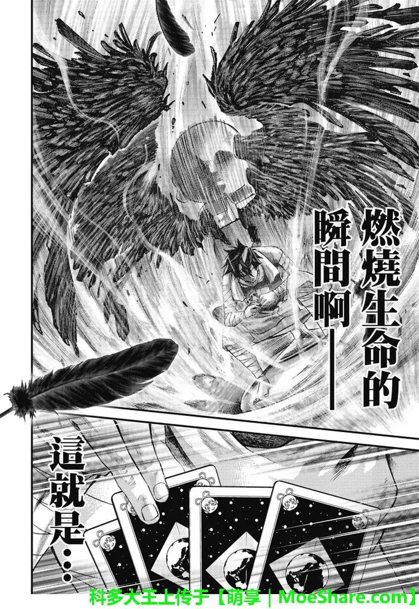 第2部174