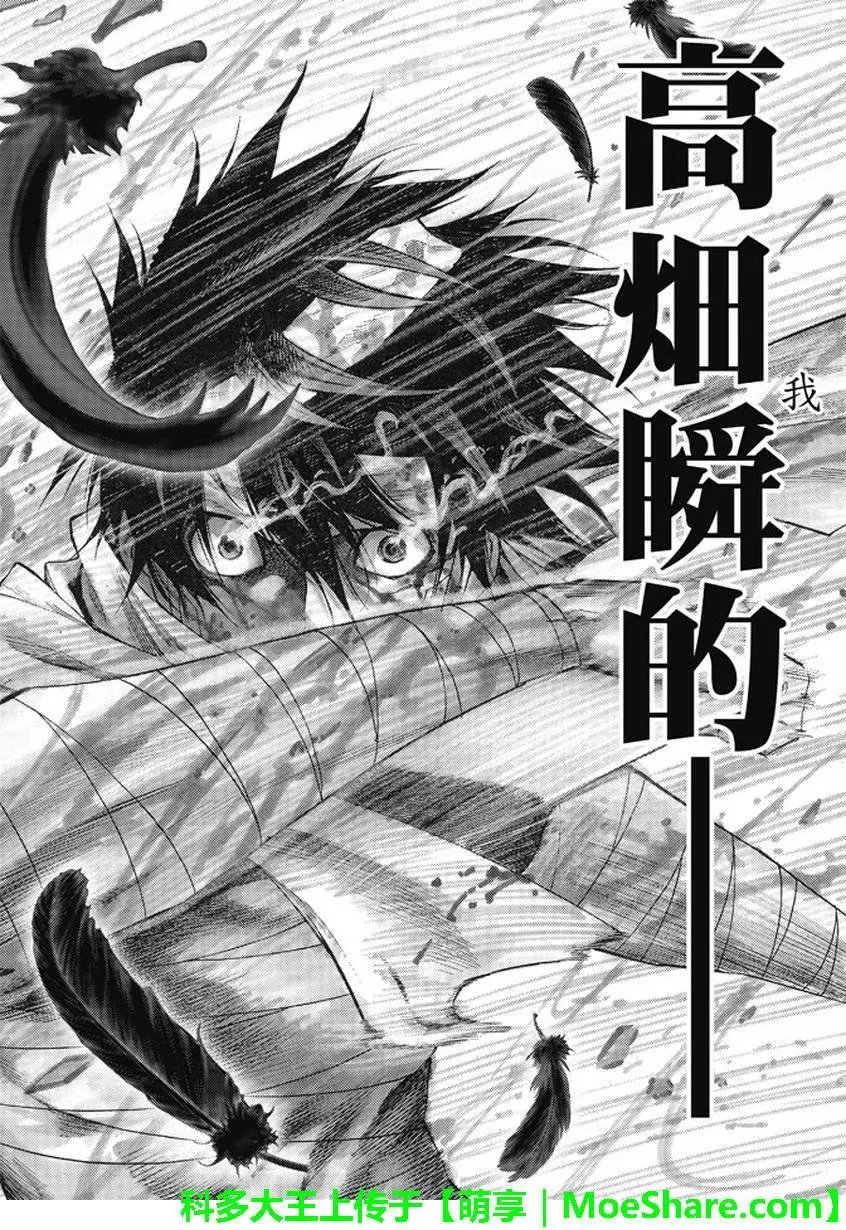 第2部174