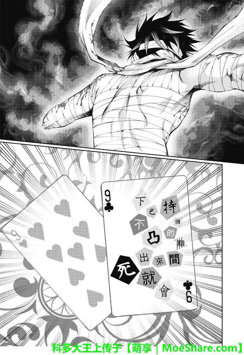 第2部174