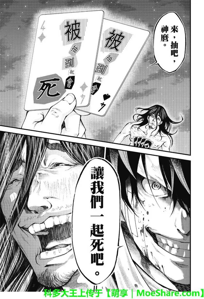 第2部174