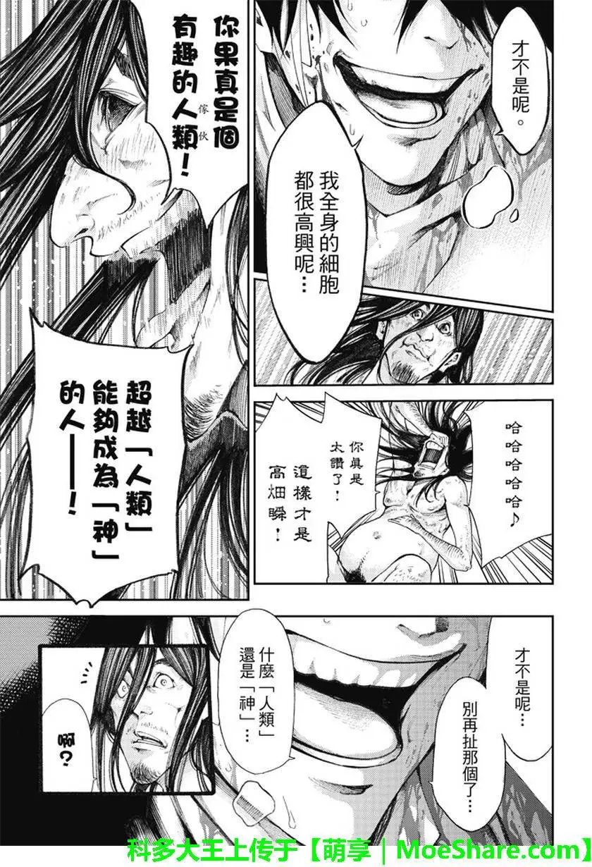 第2部174