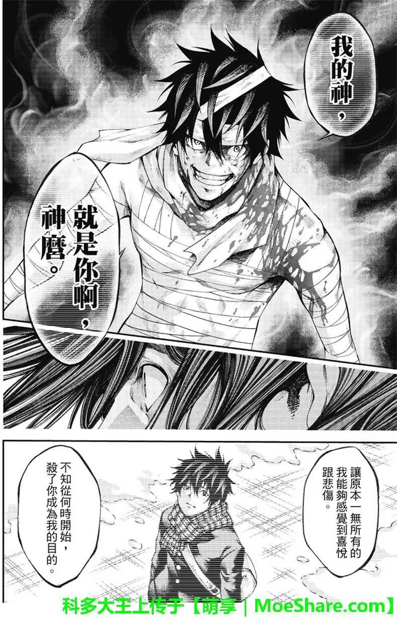 第2部174