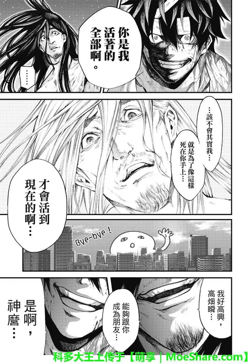 第2部174