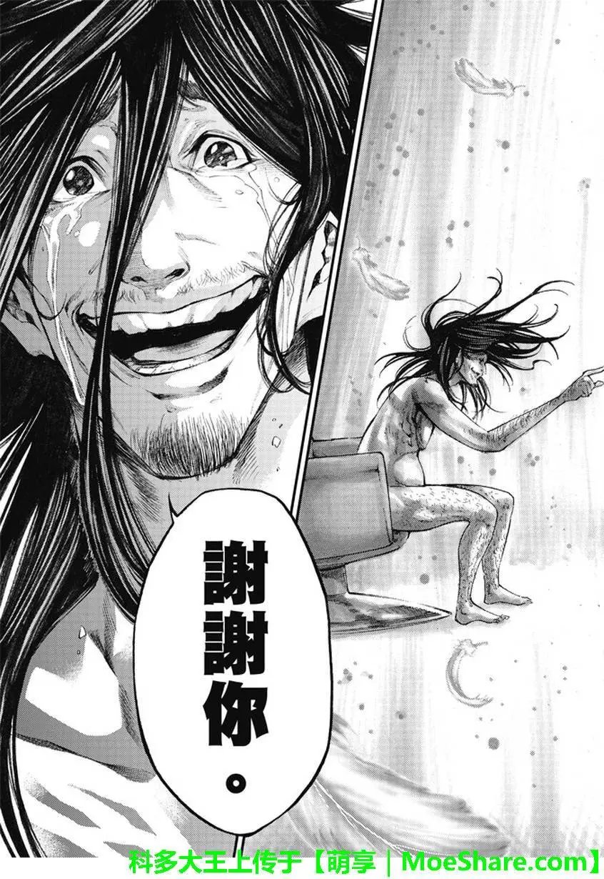 第2部174