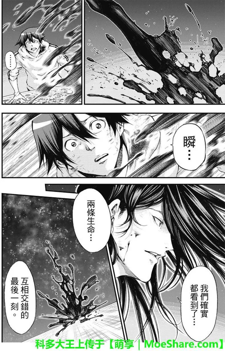 第2部175
