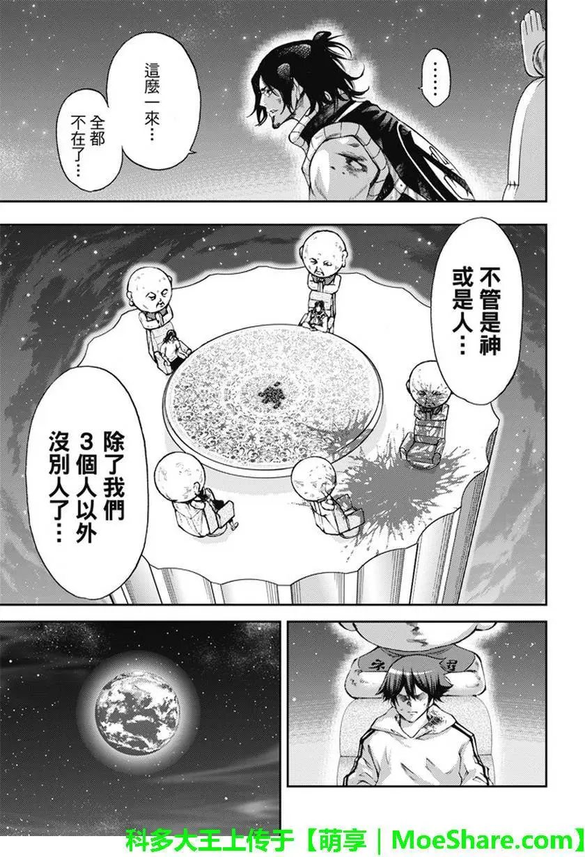 第2部175