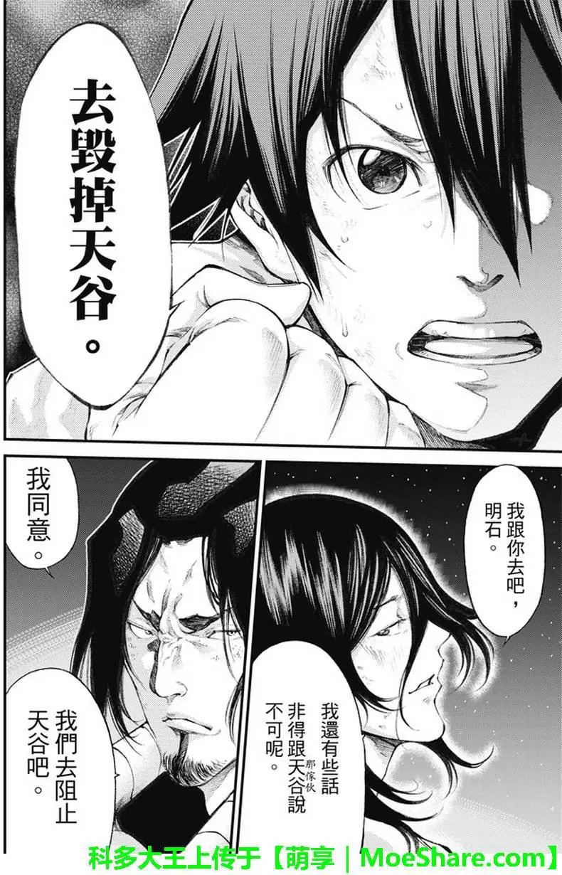 第2部175