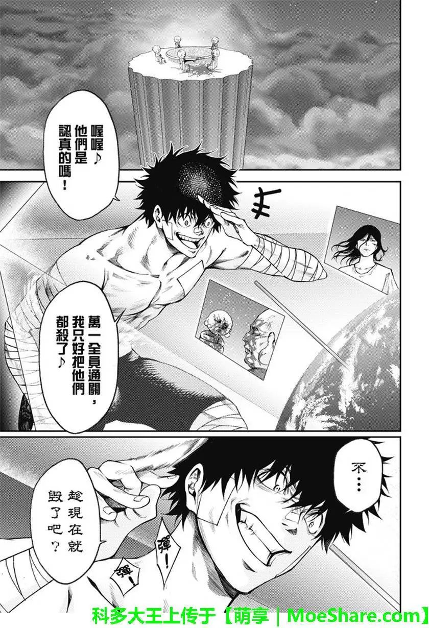 第2部175