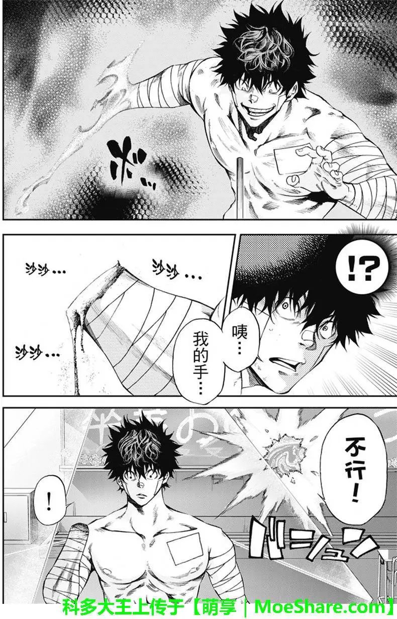 第2部175
