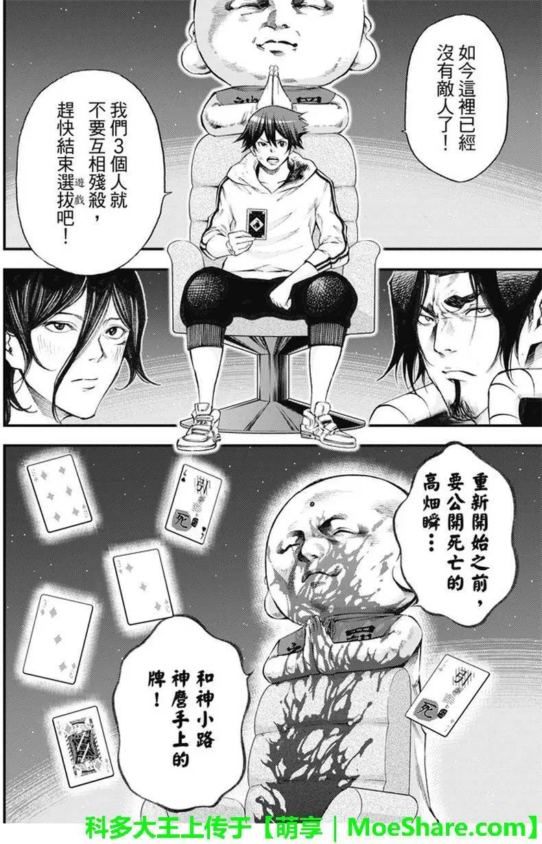 第2部175