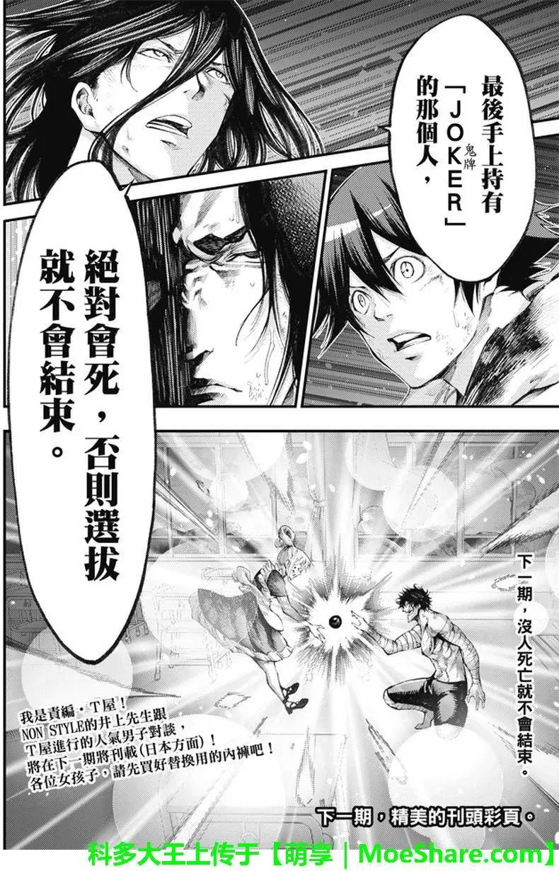 第2部175