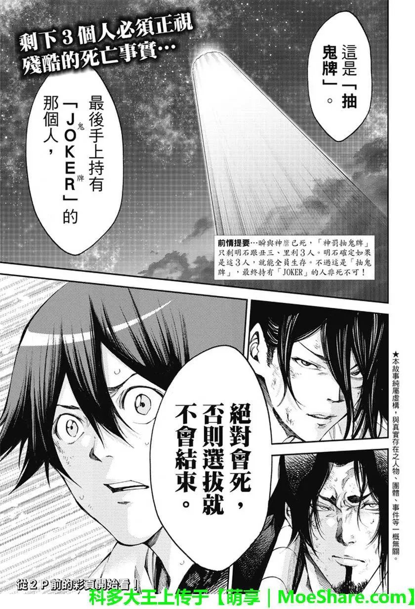 第2部176