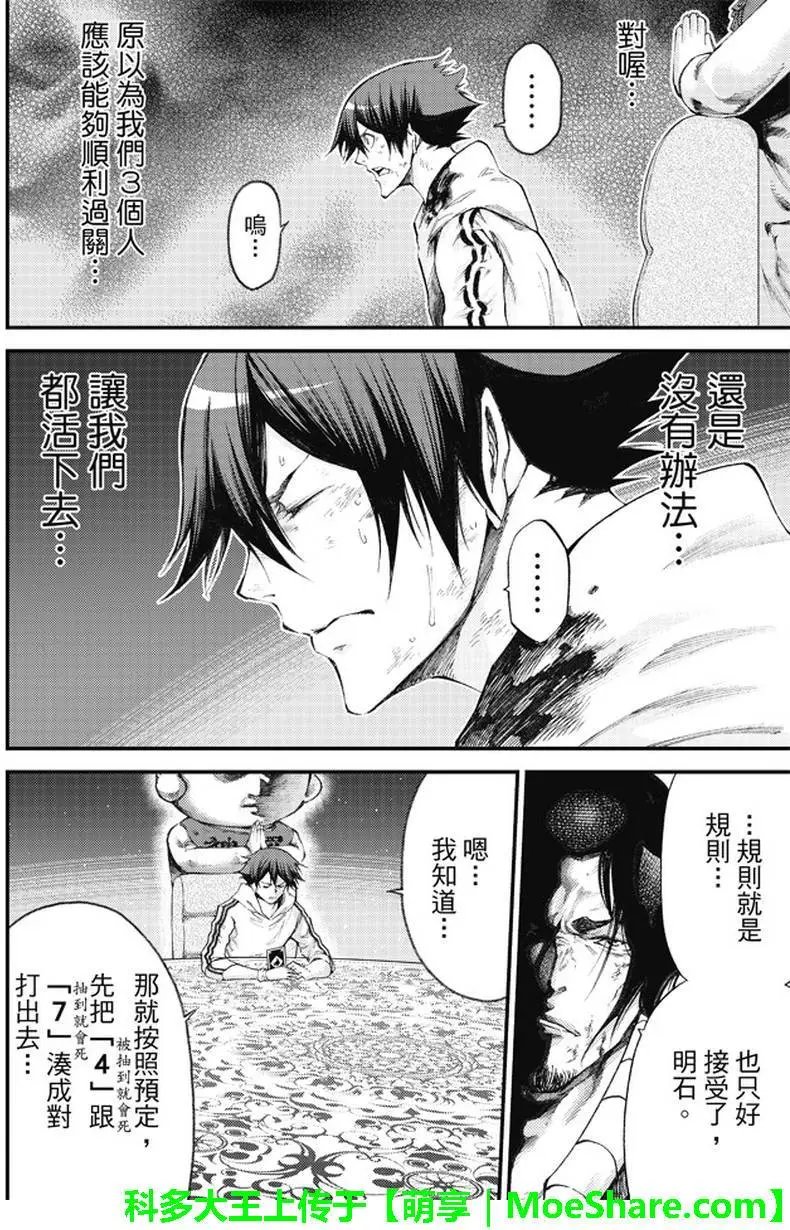 第2部176