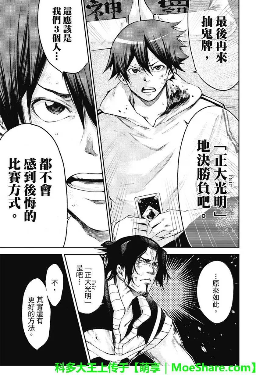 第2部176