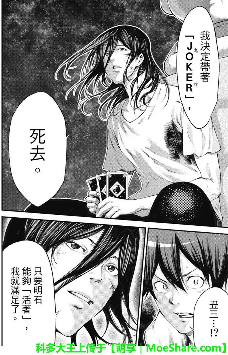 第2部176