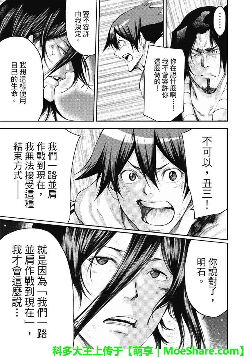 第2部176