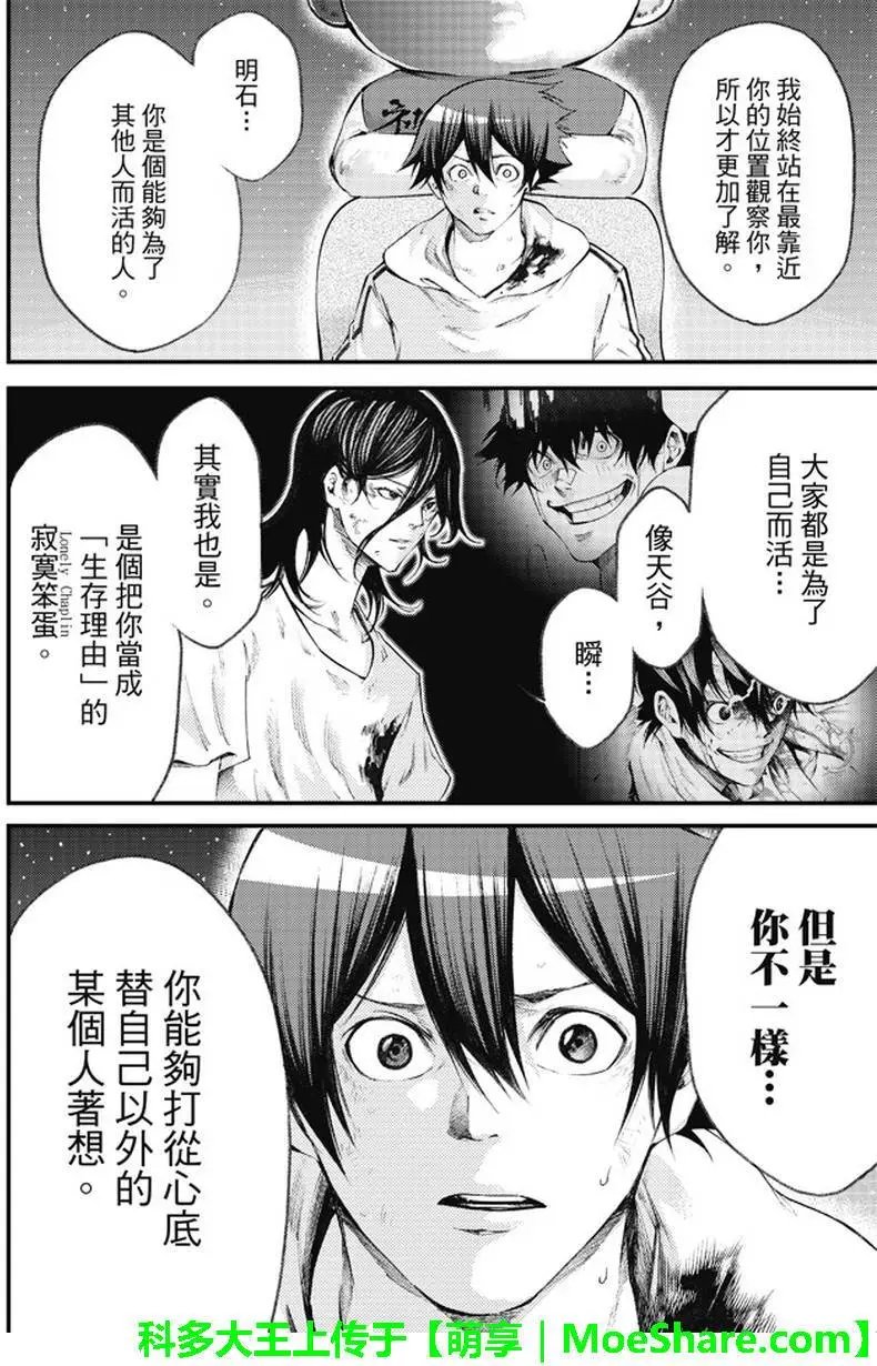 第2部176