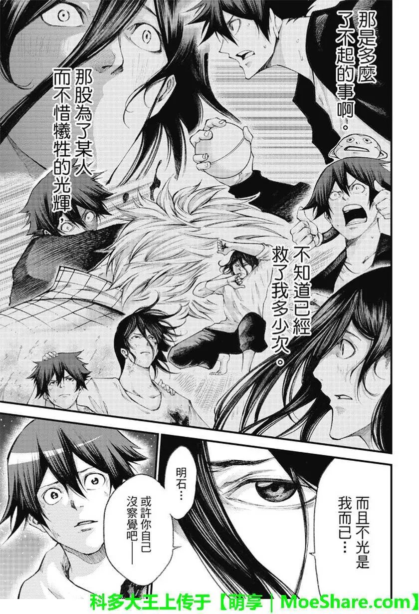 第2部176