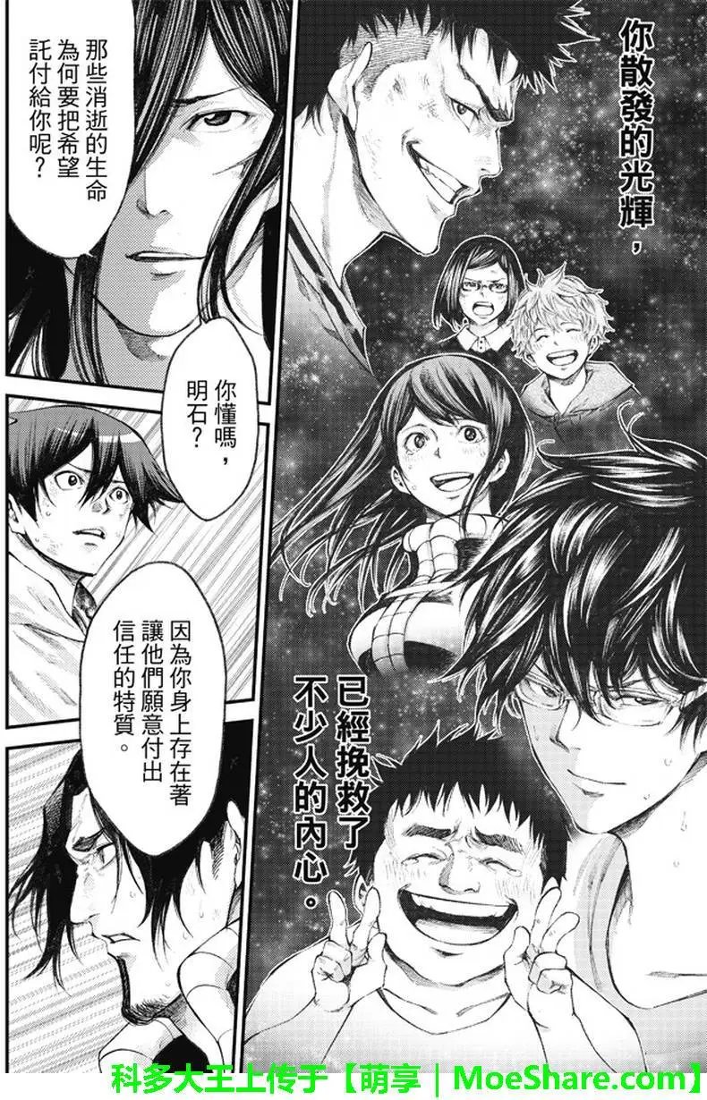 第2部176
