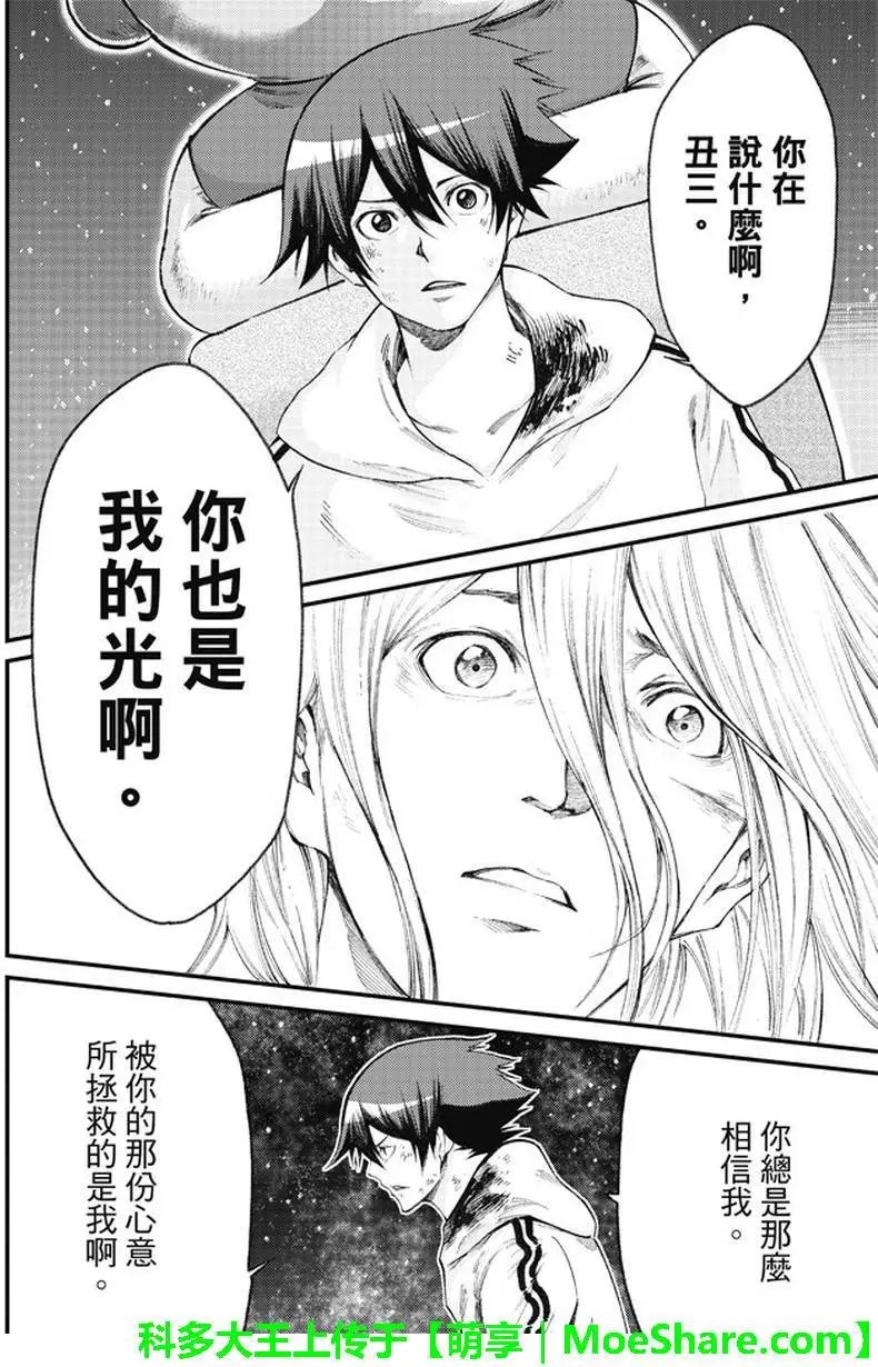 第2部176