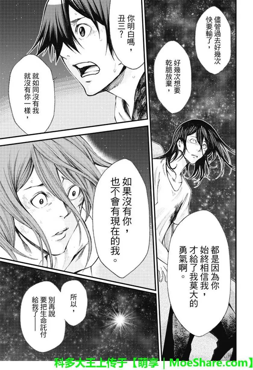 第2部176