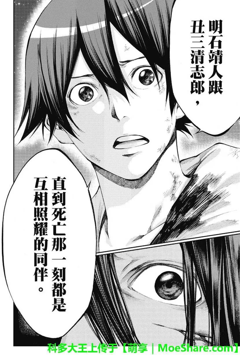 第2部176