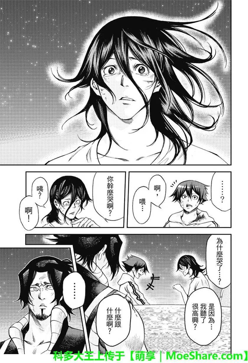 第2部176