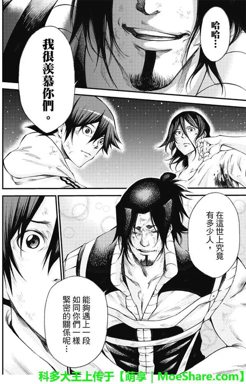 第2部176