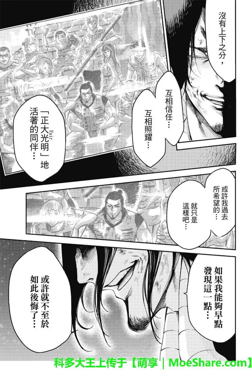 第2部176