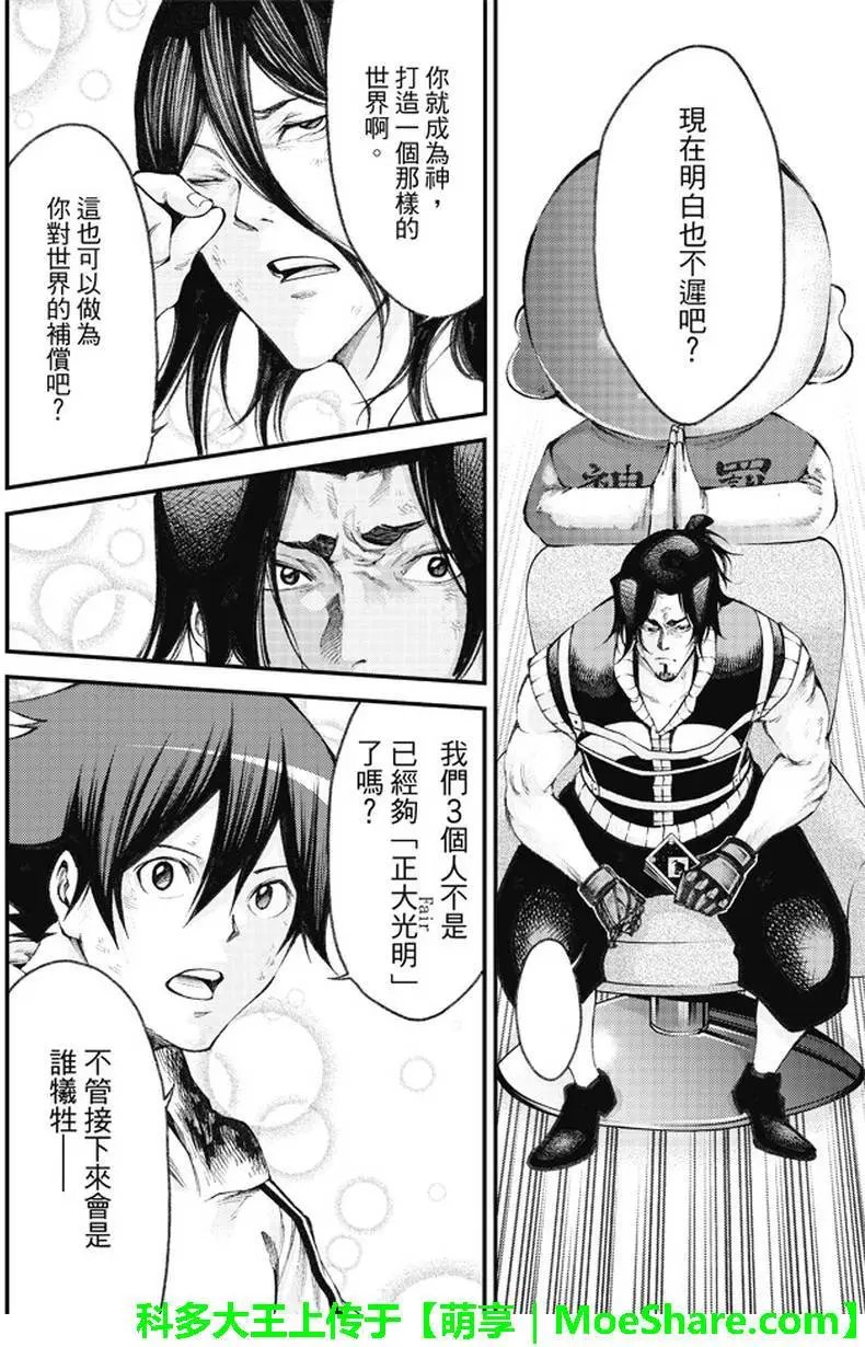 第2部176