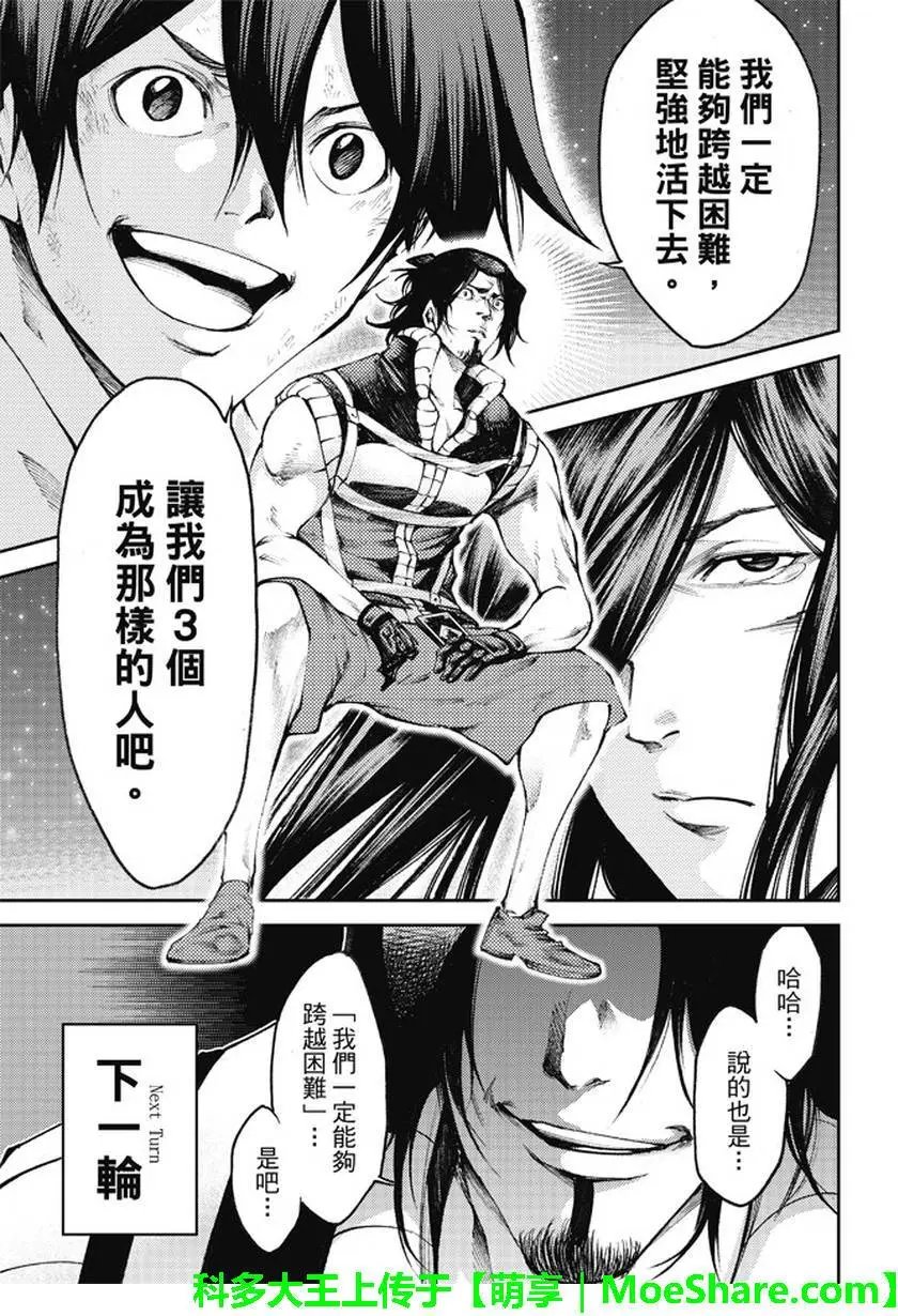 第2部176
